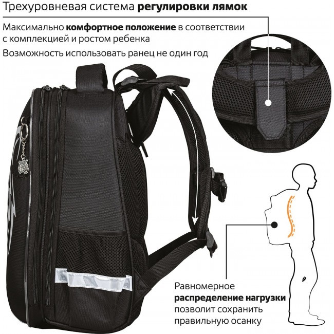 Ранец Brauberg Shiny Tiger - фото №4