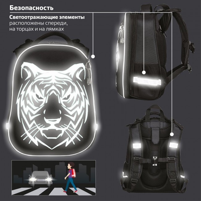 Ранец Brauberg Shiny Tiger - фото №8