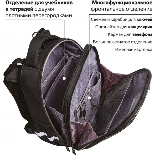 Ранец Brauberg Shiny Tiger - фото №9
