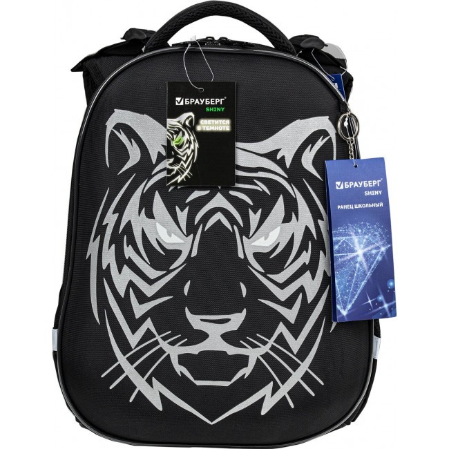 Ранец Brauberg Shiny Tiger - фото №15