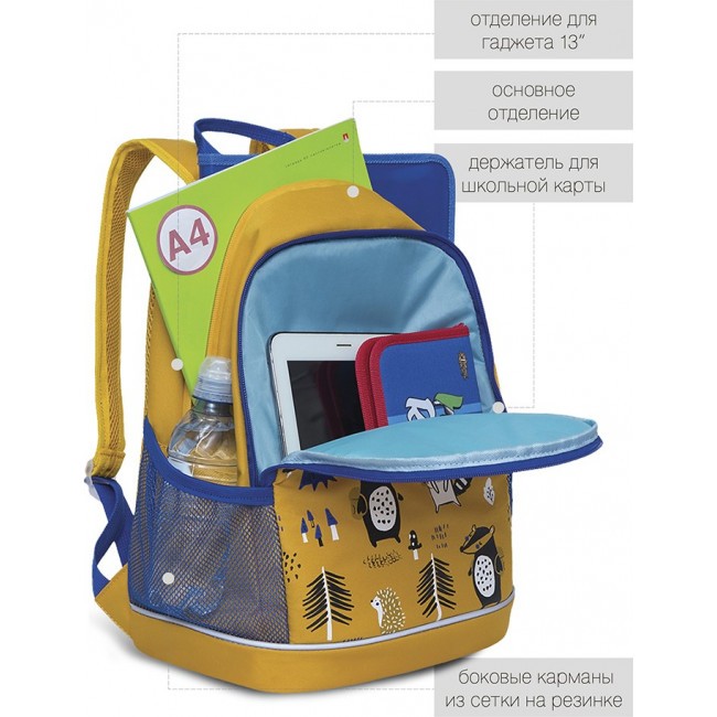 Школьный рюкзак Grizzly RG-163-8 желтый - фото №9