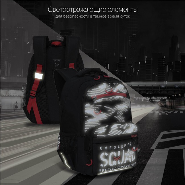 Рюкзак школьный Grizzly RB-254-3 черный-красный - фото №10