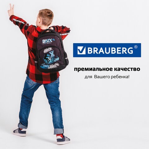 Рюкзак Brauberg Soft Extreme - фото №10