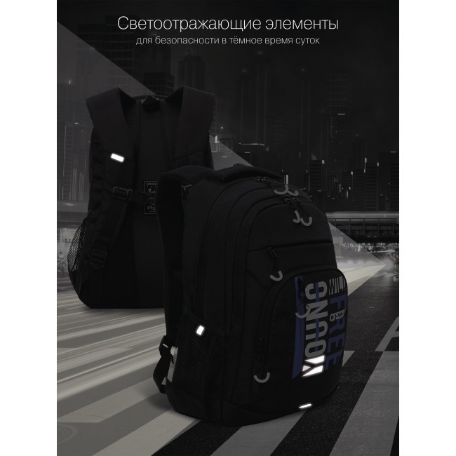 Рюкзак Grizzly RU-236-2 черный - синий - фото №10