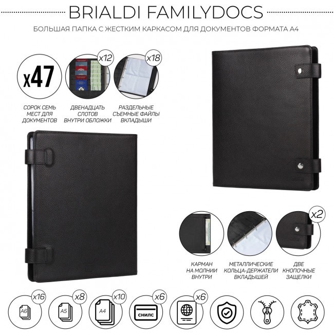 Папка для документов всей семьи Brialdi Familydocs Relief Black - фото №8